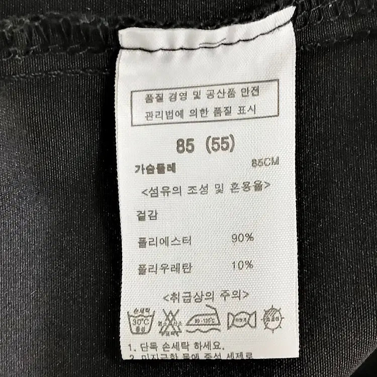 [BUNJANG] Equest Women&