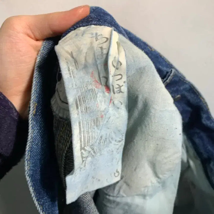 [BUNJANG] Vintage Engineered Jeans C274 / 만원샵) vintage 빈티지 엔지니어드진 C274
