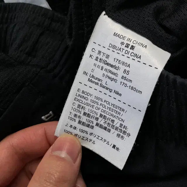 [SOLD OUT] 100 나이키 드라이핏 팬츠