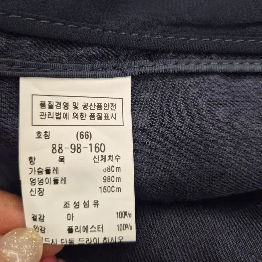 [BUNJANG] Blue Pepe Linen Long Jacket / 블루페페 마100 %  롱자켓 66~77초