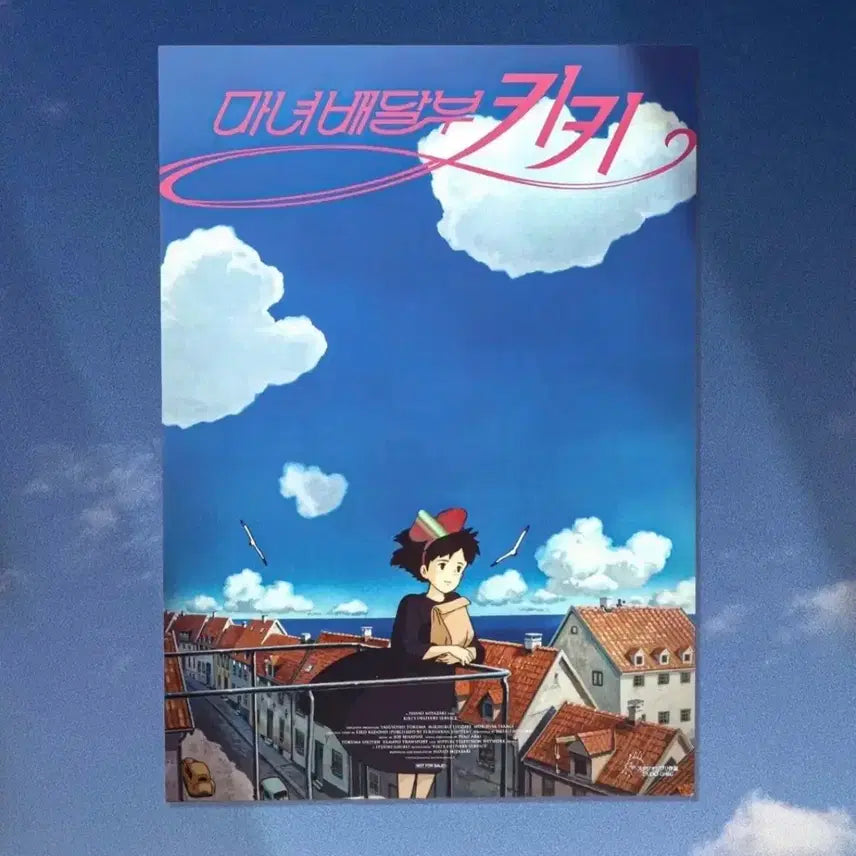 [BUNJANG] Studio Ghibli Kiki&