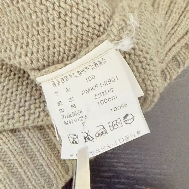 [BUNJANG] Polo Ralph Lauren Knit Vest Beige / 폴로 랄프로렌 니트 조끼 베이지 100