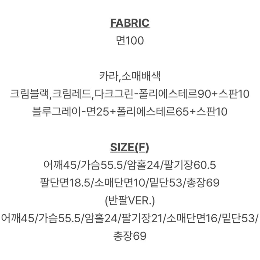 [BUNJANG] Slow and Cream Red Striped Pique T-Shirt / [옷장정리]슬로우앤드 팬톤 스트라이프 피케티셔츠 크림레드