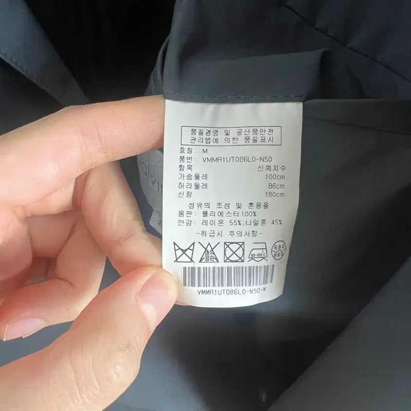 [BUNJANG] Calvin Klein Long Jacket Windbreaker Coat / CK 캘빈클라인/롱 자켓 맥 코트 바람막이 M 100/라덴
