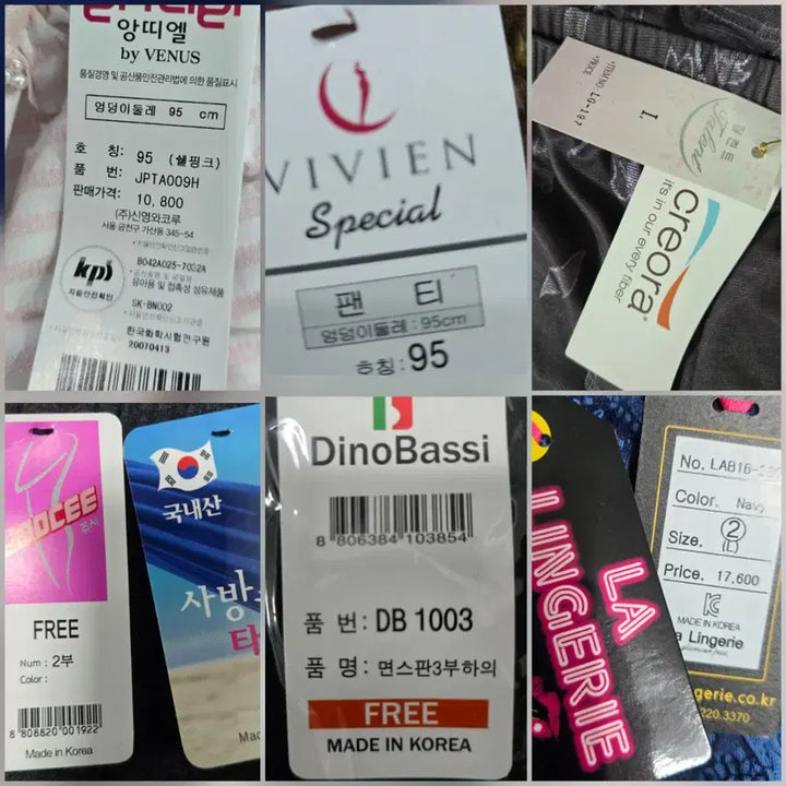 [SOLD OUT] 속바지/팬티 430장 일괄
