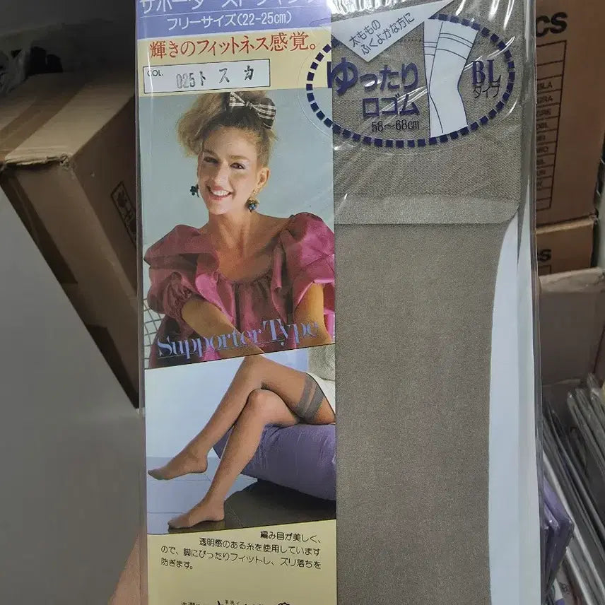 [BUNJANG] Band Stockings Coffee Color / 밴드스타킹,커피색