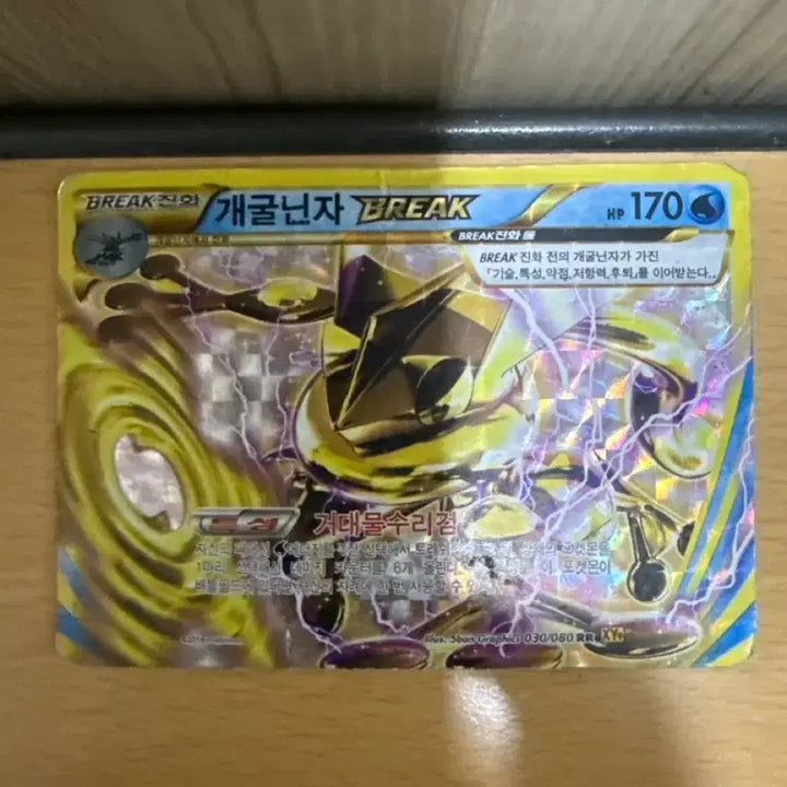[BUNJANG] Vintage Pokemon Card Bundle Set / 옛날 희귀 포켓몬카드 판매합니다