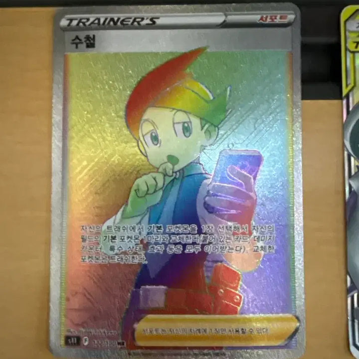 [BUNJANG] Vintage Pokemon Card Bundle Set / 옛날 희귀 포켓몬카드 판매합니다