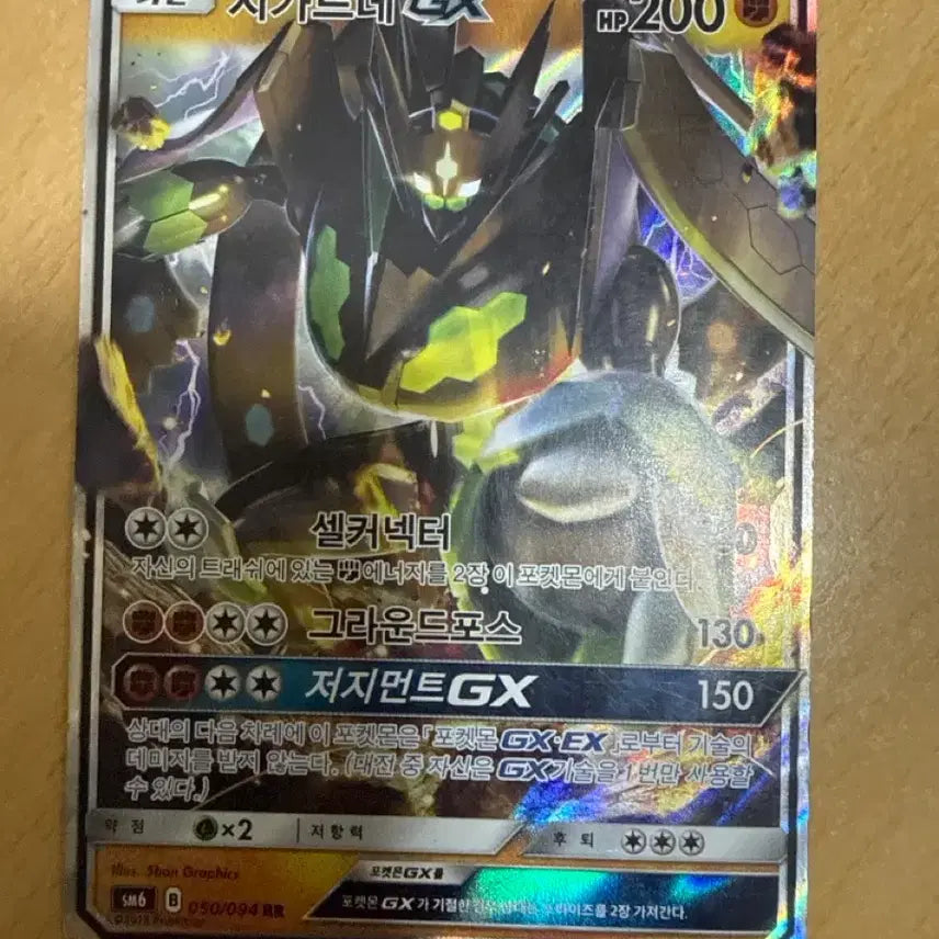 [BUNJANG] Vintage Pokemon Card Bundle Set / 옛날 희귀 포켓몬카드 판매합니다