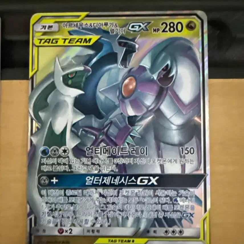 [BUNJANG] Vintage Pokemon Card Bundle Set / 옛날 희귀 포켓몬카드 판매합니다