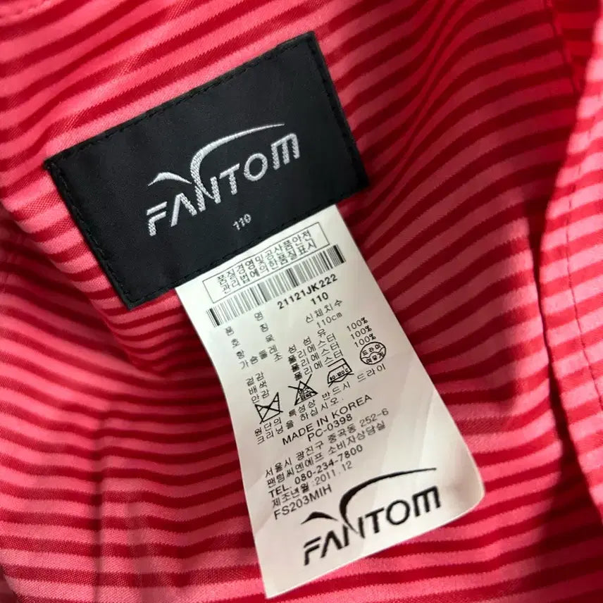 [BUNJANG] FANTON Stripe Windbreaker Jacket / FANTON First 스트라이프 바람막이 110