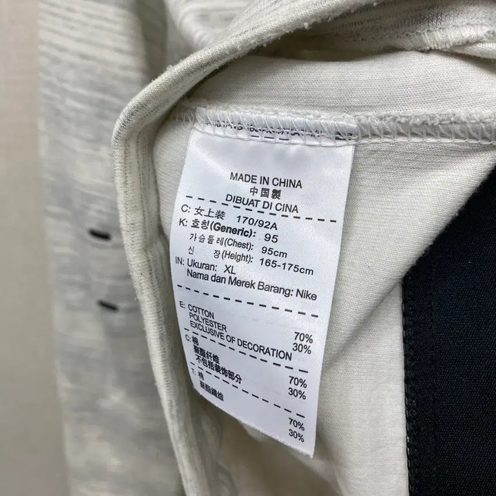 [BUNJANG] Nike Hooded Sweatshirt (Size L) / 나이키 후드티 100