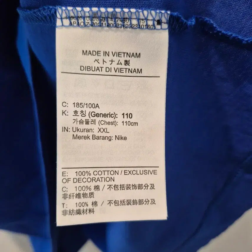 [BUNJANG] Nike The Nike Tee Short Sleeve T-shirt / 나이키 The Nike Tee 반팔티 블루