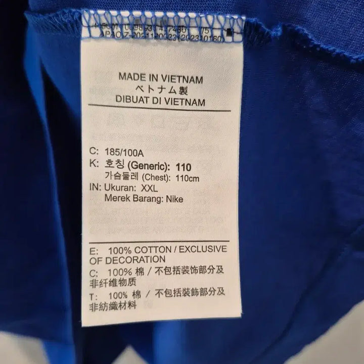 [BUNJANG] Nike The Nike Tee Short Sleeve T-shirt / 나이키 The Nike Tee 반팔티 블루
