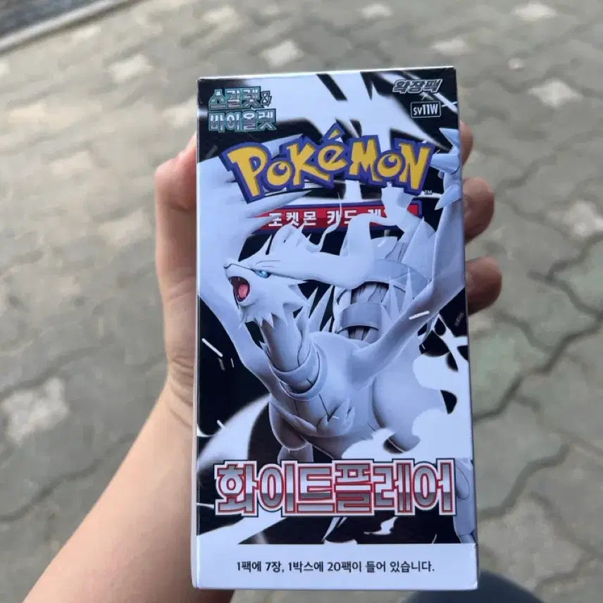 [SOLD OUT] 화이트플레어 팔아요!!