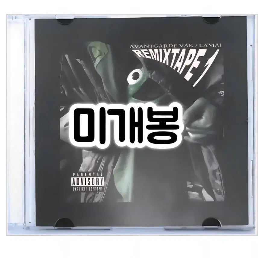 [BUNJANG] Avantgarde Vak CD / Avantgarde Vak (아방가르드 박 ) CD