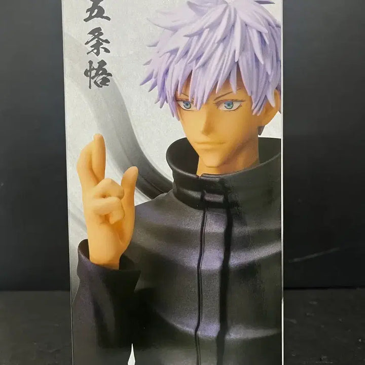 [BUNJANG] Jujutsu Kaisen Gojo Satoru Classic Figure (Sealed) / 미개봉 주술회전 고죠 피규어 고죠 사토루 고전 피규어 고죠 피규어