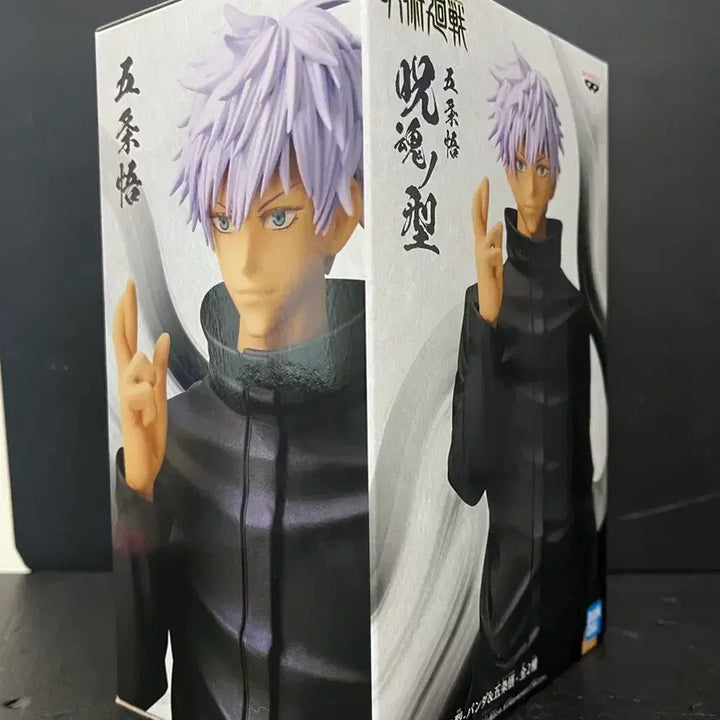 [BUNJANG] Jujutsu Kaisen Gojo Satoru Classic Figure (Sealed) / 미개봉 주술회전 고죠 피규어 고죠 사토루 고전 피규어 고죠 피규어