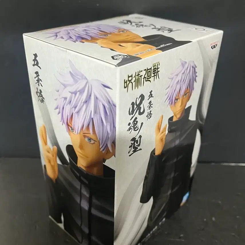 [BUNJANG] Jujutsu Kaisen Gojo Satoru Classic Figure (Sealed) / 미개봉 주술회전 고죠 피규어 고죠 사토루 고전 피규어 고죠 피규어