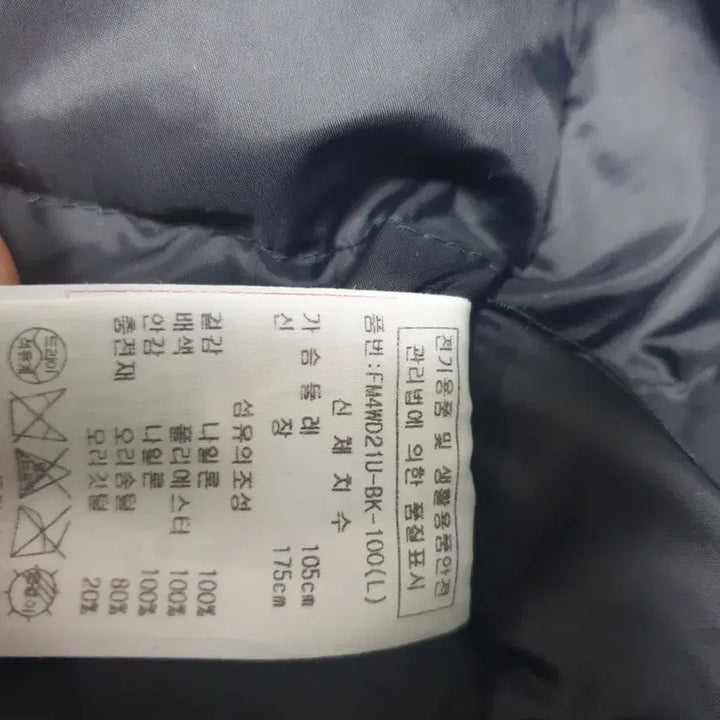 [SOLD OUT] 팬필드 남성 패딩 100