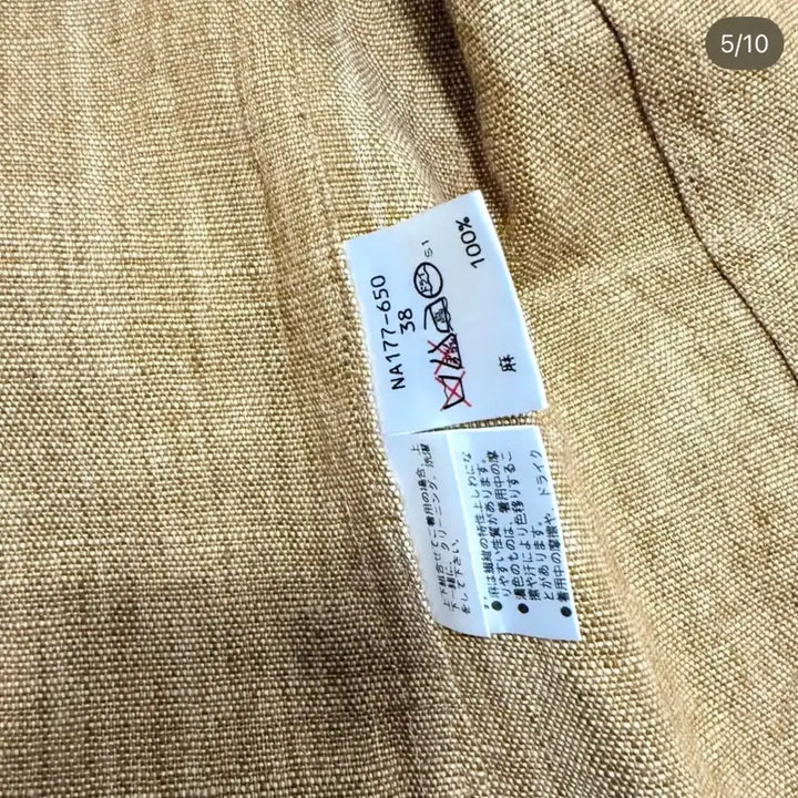 [BUNJANG] Yves Saint Laurent 90s Linen Military Jacket / 생로랑 - 90s 리넨 밀리터리 자켓