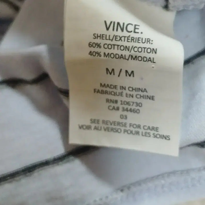 [BUNJANG] VINCE Cotton Modal Blend Striped Short Sleeve T-shirt / 빈스(VINCE) 코튼 모달 혼방 스트라이프 반팔 티셔츠 (사이즈 M)
