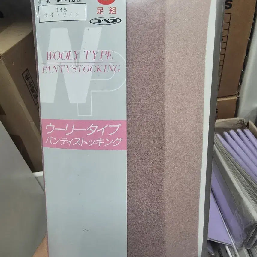 [BUNJANG] Pantyhose Coffee-colored Stocking / 팬티스타킹,커피색