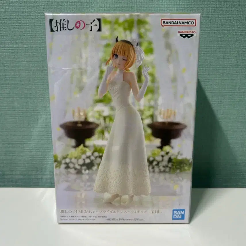 [BUNJANG] Bandai Oshi no Ko MEM-CHO Bridal Figure / (미개봉)최애의 아이 MEM쵸 브라이덜 피규어 새상품