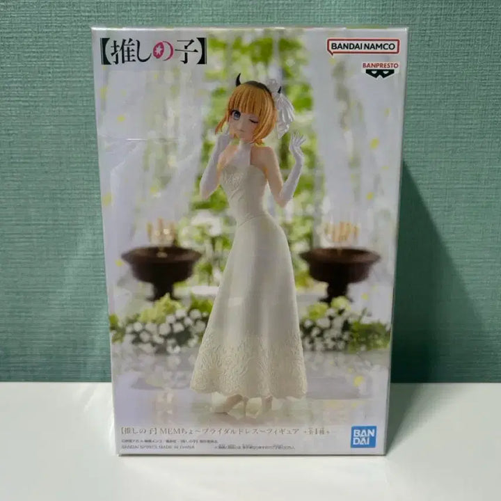 [BUNJANG] Bandai Oshi no Ko MEM-CHO Bridal Figure / (미개봉)최애의 아이 MEM쵸 브라이덜 피규어 새상품
