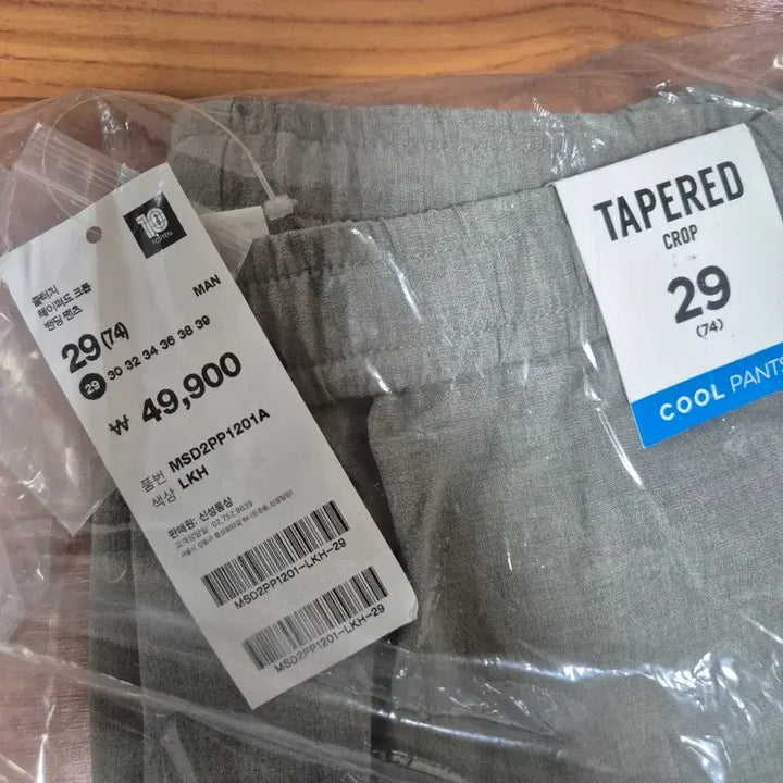 [BUNJANG] Polham Spring Summer Pants Size 28 Bundle Set / 폴햄 봄 여름 바지 7벌 새재품 29 사이즈 무료배송