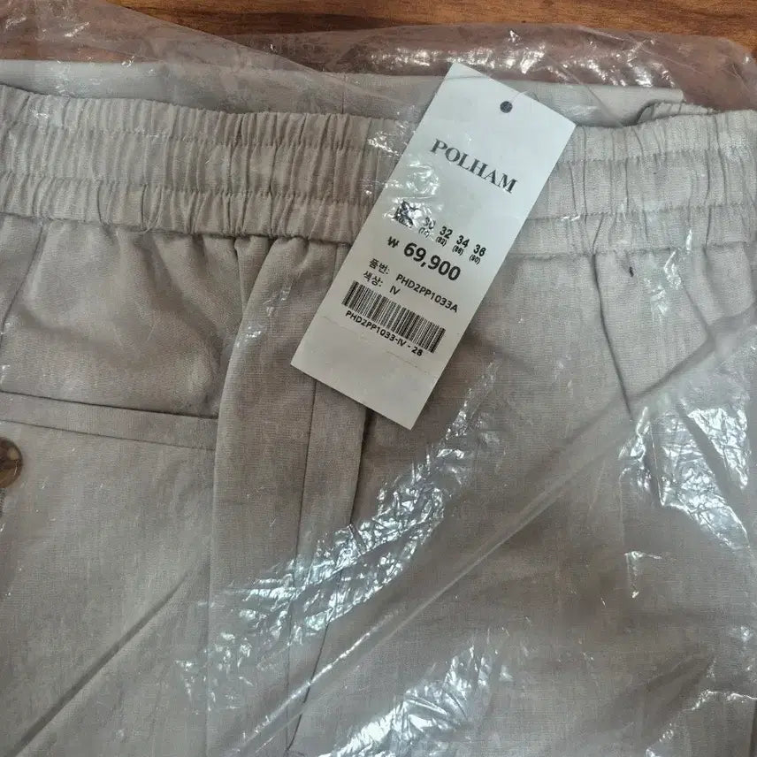 [BUNJANG] Polham Spring Summer Pants Size 28 Bundle Set / 폴햄 봄 여름 바지 7벌 새재품 29 사이즈 무료배송