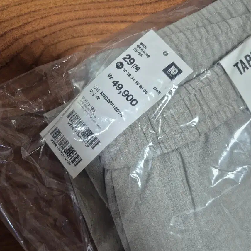 [BUNJANG] Polham Spring Summer Pants Size 28 Bundle Set / 폴햄 봄 여름 바지 7벌 새재품 29 사이즈 무료배송