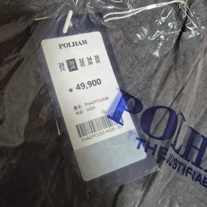[BUNJANG] Polham Spring Summer Pants Size 28 Bundle Set / 폴햄 봄 여름 바지 7벌 새재품 29 사이즈 무료배송