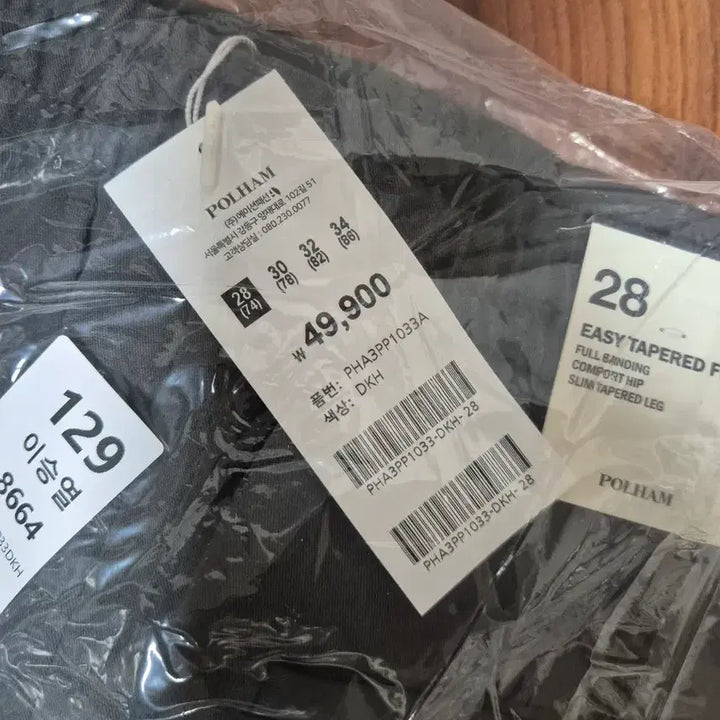 [BUNJANG] Polham Spring Summer Pants Size 28 Bundle Set / 폴햄 봄 여름 바지 7벌 새재품 29 사이즈 무료배송