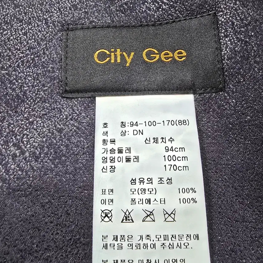 [BUNJANG] City Gee Fleece Vest / City Gee 뽀글이 양털 조끼 (1945)