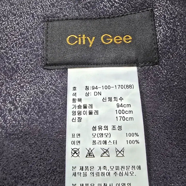 [BUNJANG] City Gee Fleece Vest / City Gee 뽀글이 양털 조끼 (1945)