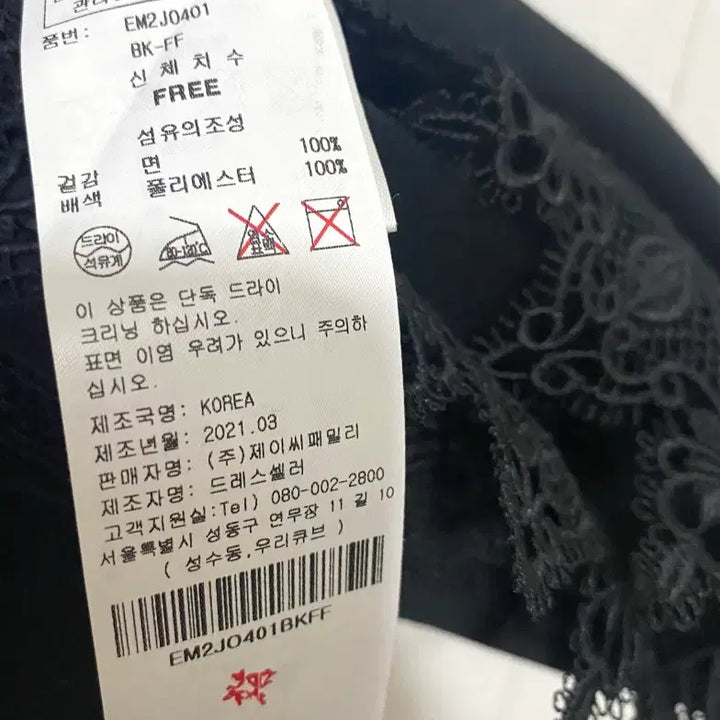 [BUNJANG] Egoist High Neck Lettering Mini Dress / 에고이스트 집업 하이넥 레터링 미니 원피스21SS