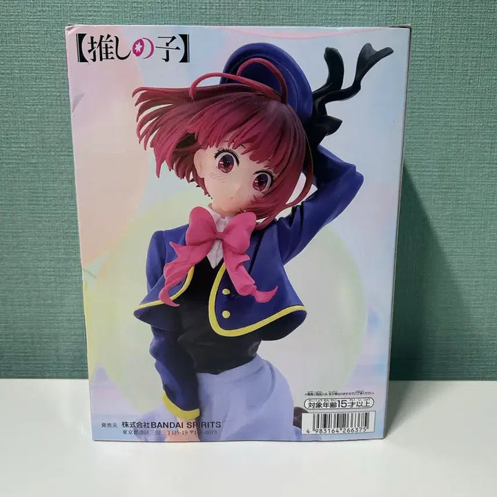 [BUNJANG] Bandai Arima Kana Air Flow Figure / (미개봉)최애의 아이 아리마 카나 Air Flow 피규어 새상품
