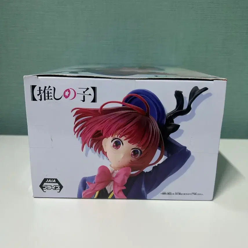 [BUNJANG] Bandai Arima Kana Air Flow Figure / (미개봉)최애의 아이 아리마 카나 Air Flow 피규어 새상품