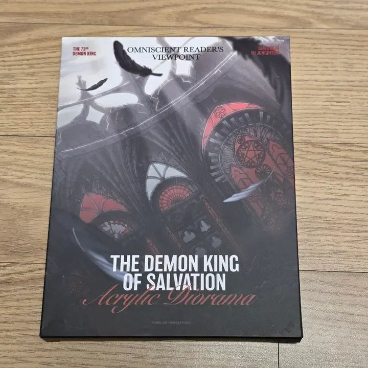 [SOLD OUT] [BUNJANG] Omniscient Reader&