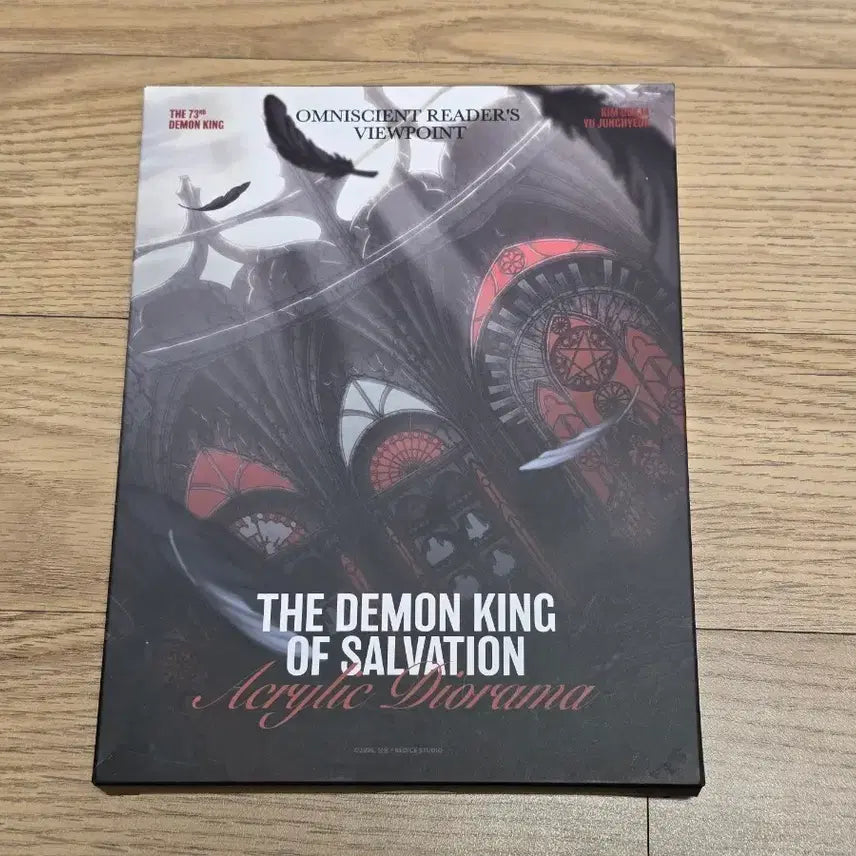 [SOLD OUT] [BUNJANG] Omniscient Reader&