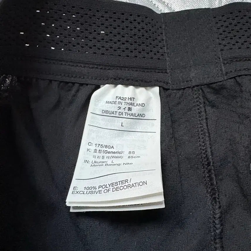 [BUNJANG] National Team Adv Short Pants / (S) 새상품 국가대표 adv 쇼트 팬츠