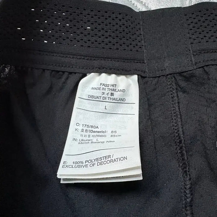 [BUNJANG] National Team Adv Short Pants / (S) 새상품 국가대표 adv 쇼트 팬츠
