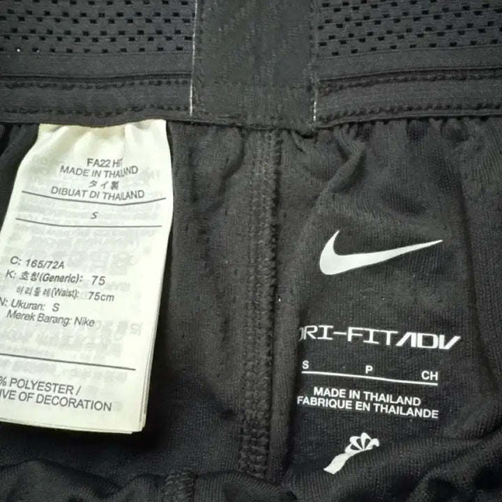 [BUNJANG] National Team Adv Short Pants / (S) 새상품 국가대표 adv 쇼트 팬츠