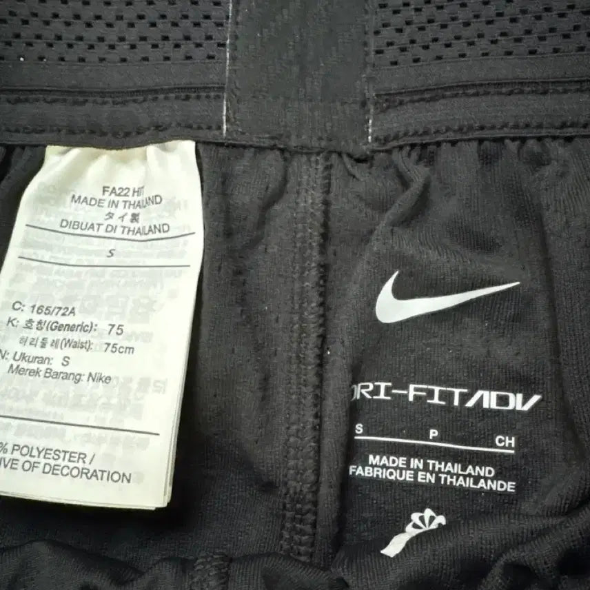 [BUNJANG] National Team Adv Short Pants / (S) 새상품 국가대표 adv 쇼트 팬츠