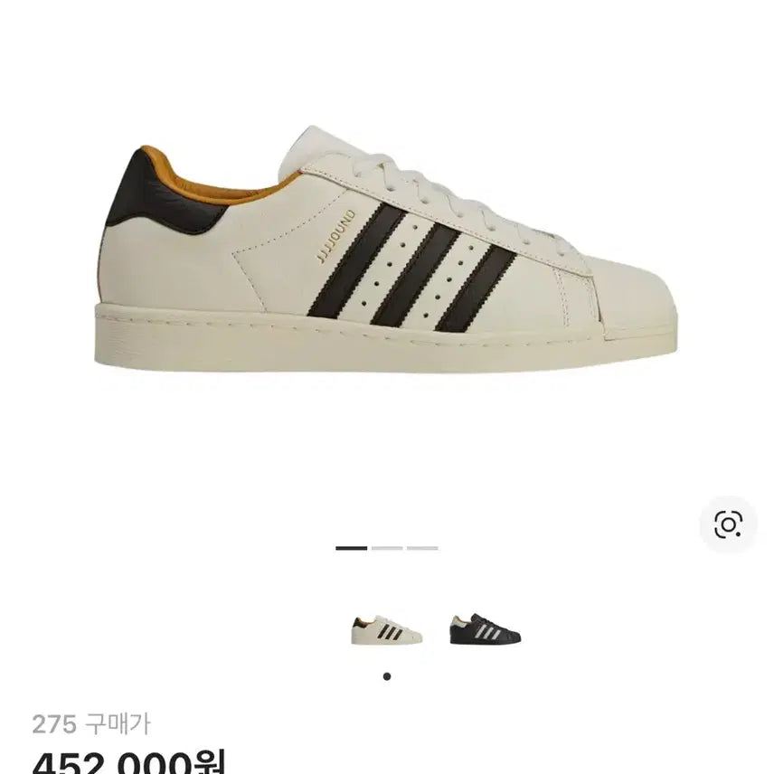 [BUNJANG] Zound Superstar 82 Off-White Sneakers / [275]자운드 슈퍼스타 82 오프화이트