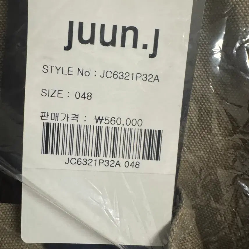 [BUNJANG] Juun.J 26SS Cotton Structure Pants / (새상품)준지 26ss 코튼 스트럭쳐 팬츠