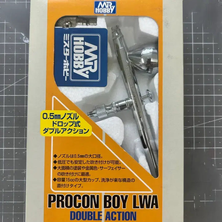 [BUNJANG] Mr. Hobby Procon Boy Airbrush 0.5mm (Sealed) / 미터하비. 군제 에어브러쉬 0.5(미개봉+미사용)