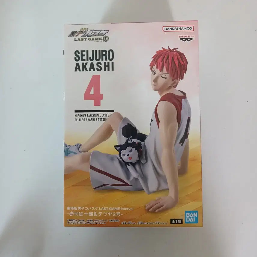 [SOLD OUT] 아카시 세이쥬로 피규어 쿠로코의 농구