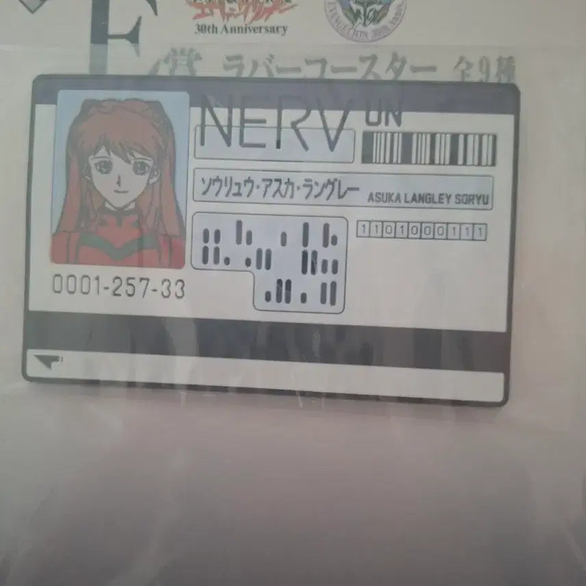 [BUNJANG] Evangelion 30th Anniversary Ichiban Kuji Asuka Rubber Coaster &amp; ID Card / 에반게리온 30주년 이치방 쿠지 아스카 E상 러버 코스터 아이디카드